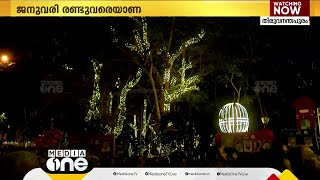 പുതുവർഷത്തെ വരവേൽക്കാൻ കനകക്കുന്നിൽ വസന്തോത്സവം പുഷ്പമേളയും ന്യൂ ഇയർ ലൈറ്റ് ഷോയും