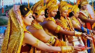 మహభారతం [ద్రౌపది వివాహం ]Mahabharatham