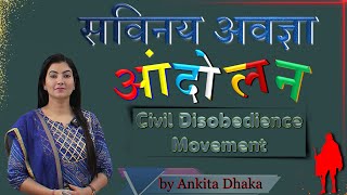 Civil Disobedience Movement सविनय अवज्ञा आंदोलन by Ankita dhaka Indian history