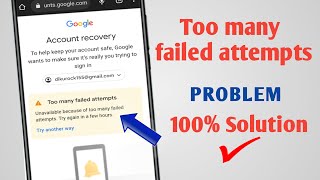 too many failed attempts gmail problem solve | gmail me too many failed attempts kaise hataye |