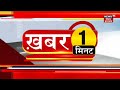 jharkhand news dumka की सड़कों पर बरपा हंगामा छात्रों के हाथों में दिखा थाली hindi news