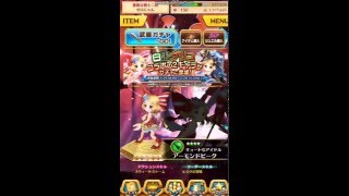 [白猫プロジェクト]グリココラボガチャで爆死！？