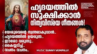 #christiandevotionalsongs music #sunny_vempilly