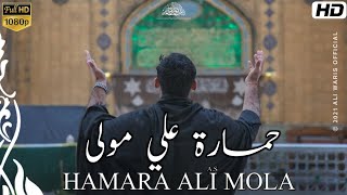 Hamara Ali Mola | Mola Ali Status | Mola Ali Manqabat | WhatsApp Status | By Ali Waris Official