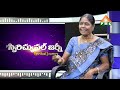 అశ్వద్ధామ ఆశ్రమంలో జరిగిన అద్భుతం spiritual journey dr. varalaxmi interview ml ram pmc telugu