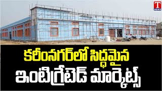 Integrated Markets Ready to Opening in Karimnagar | T News