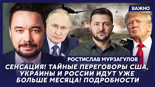 Экс-политтехнолог Путина Мурзагулов: Трамп повозит Путина мордой по столу и оторвет ему ухо