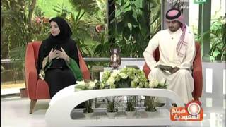 سعودي يطرح سلوكيات اجتماعية   #صباح_السعودية