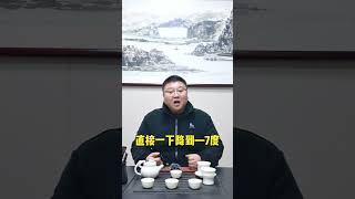 26号降温，有雪，淮安或将迎来今年的第一场雪。淮安 天气预报 降雪 降温 高主任