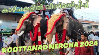 കൂറ്റനാട് നേർച്ച 2024 l Koottanad Nercha 2024 l #nercha  #koottanadfest #festival #elephant