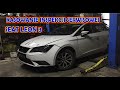 Seat LEON 3 kasowanie inspekcji / oil serwis / inspection