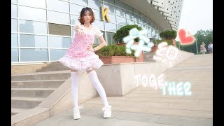 【萌爱moi】交织together❤伸出指尖轻敲下播放键 / 世界另一端的邀约