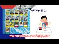 【デジカ】デジタルハザード・新デッキ6選！【デッキ解説】