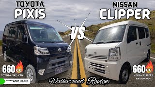 Toyota Pixis Van 660cc VS Nissan Clipper NV-100 G 660cc | Tiptronic Gear | Walkaround Review