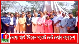 হুমকি-ধামকিতে নয়, জনগণ ভোট না দিলে ক্ষমতা ছেড়ে চলে যাবে আ.লীগঃ এম এ মান্নান | Banglavision News