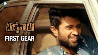 Taxiwaala First Gear | Vijay Deverakonda | Priyanka Jawalkar | Malavika Nair |