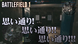 【BF1】全てが思い通り！112キル達成！【放送録画】