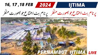 Pernambut Ijtima Feb 2024 I Beautiful Drone view I Voice of Quran Official