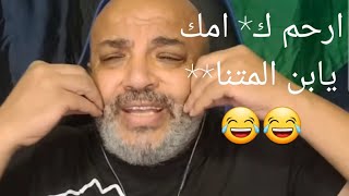 تجميعه شتايم بهجت صابر مع اللجان لقطات نار😂