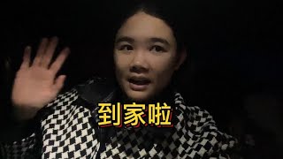 女司机自驾一千六百多公里回湖南，半夜到家迎接我的却是“他们”【小语行】