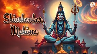 ShivShankar Mahima | Powerful Shiva Bhajan | Bhajle Shyam