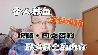 【养七彩的胖半仙】视频已打包，欢迎围观！