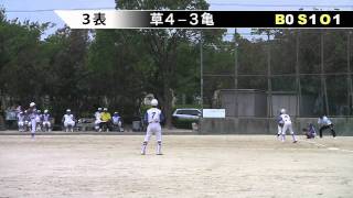 亀崎クラブ　チャンピオン予選＃１　対草木レインボー　20110703