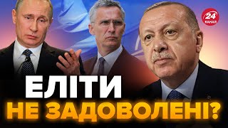 🔴 ЕРДОГАН не попередив про це НАТО? Візит ПУТІНА до Туреччини / Є небезпека?  @klochoktime