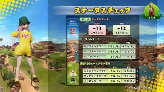 New みんなのGOLF®  第24回全国大会決勝 インペリアル 18H