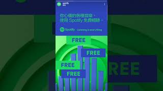 Spotify Instagram 廣告