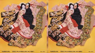 最新ニュース  片岡仁左衛門＆坂東玉三郎「孝玉コンビ」の「桜姫東文章」がシネマ歌舞伎で来春公開