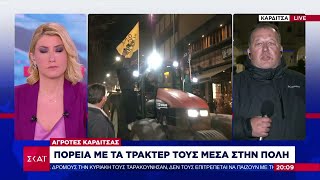 Κλιμακώνουν τις κινητοποιήσεις τους οι αγρότες – Πορεία με τ τρακτέρ στην πόλη της Καρδίτσας