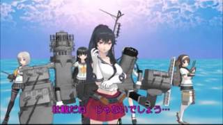 【MMD艦これ】第十七駆逐隊奮闘記 10話part2