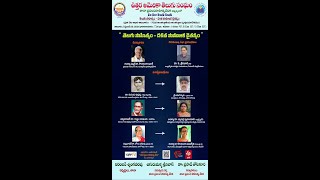 తానా ప్రపంచ సాహిత్య వేదిక Live Streaming 29th September 2024