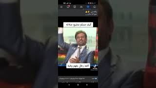 كلمه رطل يفهم وقيه