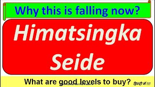 Why Himatsingka Seide share price is falling / down? Penny Stock