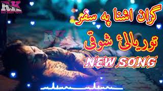 Toryalai shawqi new song 2022||