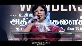 Indha Kalinmel Sabayai Katuven | Aanadha Satham | Bethel City Cathedral Praise Worship