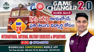 GAME CHANGER DAILY EXPRESS | DAY-24 | SUCCESS JOURNEY TO RRB ALP, TECHNICIAN, JE, NTPC | GA & GS