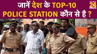 Bikaner का कालू बना India का नंबर 1 Police Station, जानें Top-10 में है कौन ?