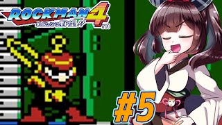 【ロックマン４】縛ってロックマン4を攻略していく東北きりたん　part5【VOICEROID実況】