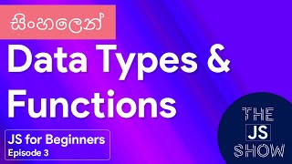 JavaScript Datatypes and Functions in Sinhala ( සිංහලෙන් )