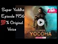 super yoddha episode 1956