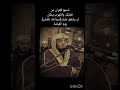 الله القرآن_الكريم اكسبلور quran لايك shorts video ياسر_الدوسري ياسر_ الدوسري