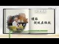 【靜思書軒心靈講座】預告 20180113 護膝，從現在做起 呂紹睿