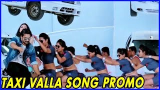 Supreme MovieTaxi Vala Vala Song Promo Release Trailer - Sai Dharam Tej, Rashi Khanna