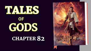 Tales of herding gods 82 :Audiobook