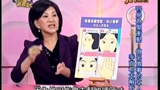 【周映君老師】手面相大解析－容易為愛衝動，作出傻事的女人！