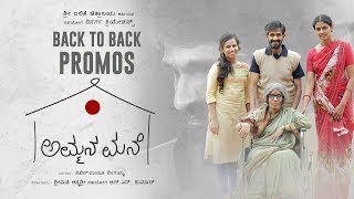 Ammana Mane - Back 2 Back Promos | Raghavendra Rajkumar | Nikhil Manjoo