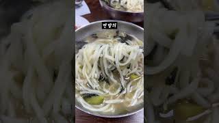 종로 찐 주민의 서울 노포 칼국수집